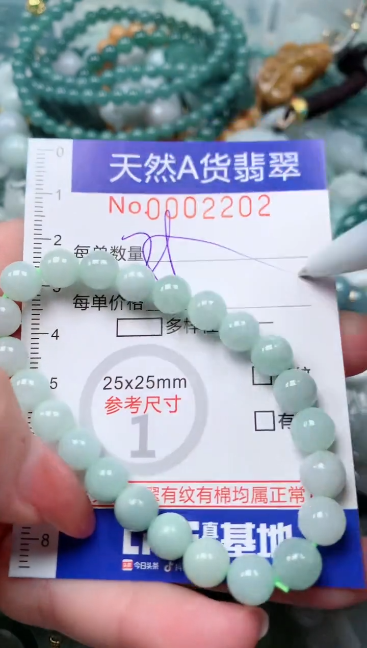 【闪购商品】翡翠颈饰未镶嵌00002202