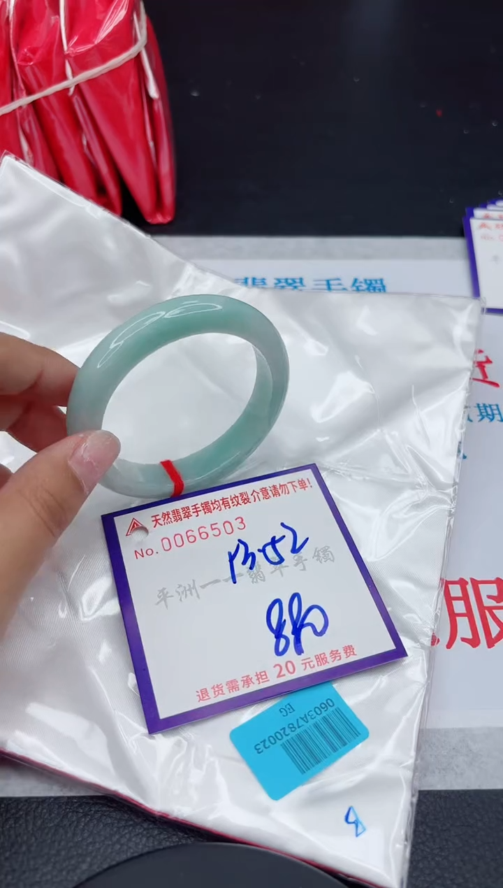 【闪购商品】翡翠未镶嵌手镯11111111111111111