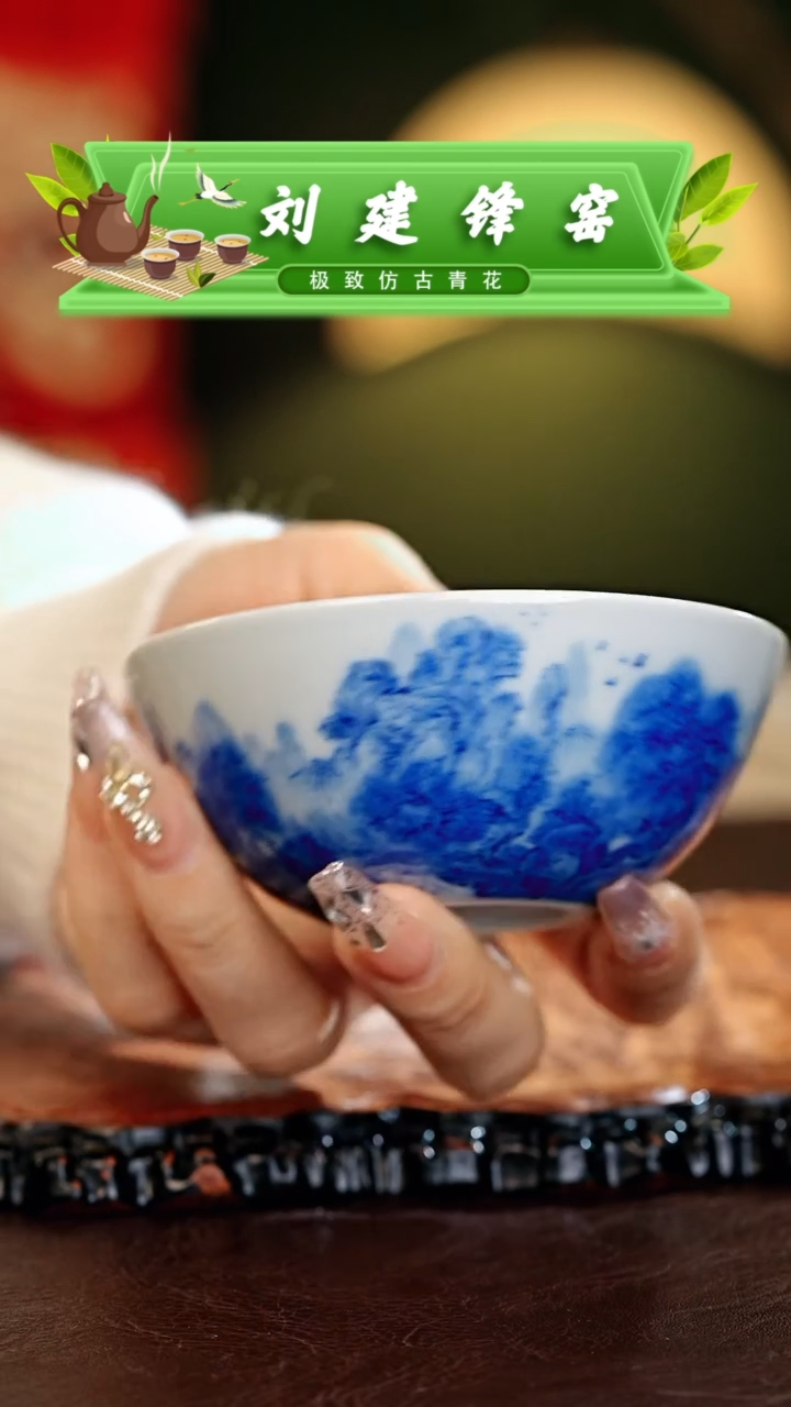 【闪购商品】瓷片刘建锋.............