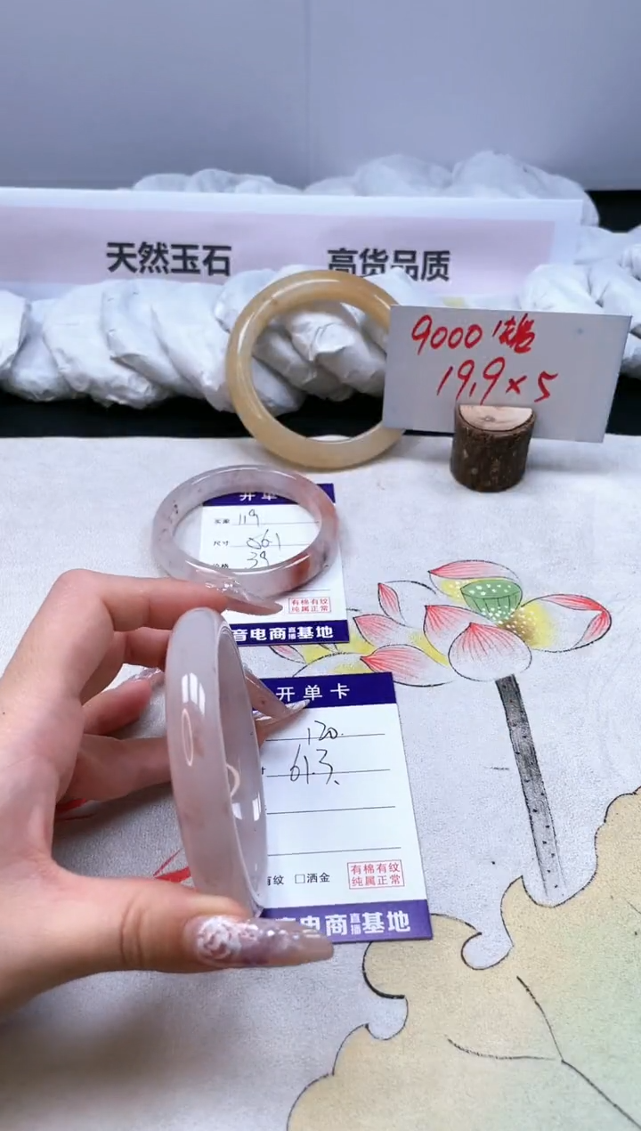 【闪购商品】石英质玉手镯未镶嵌120/61.3