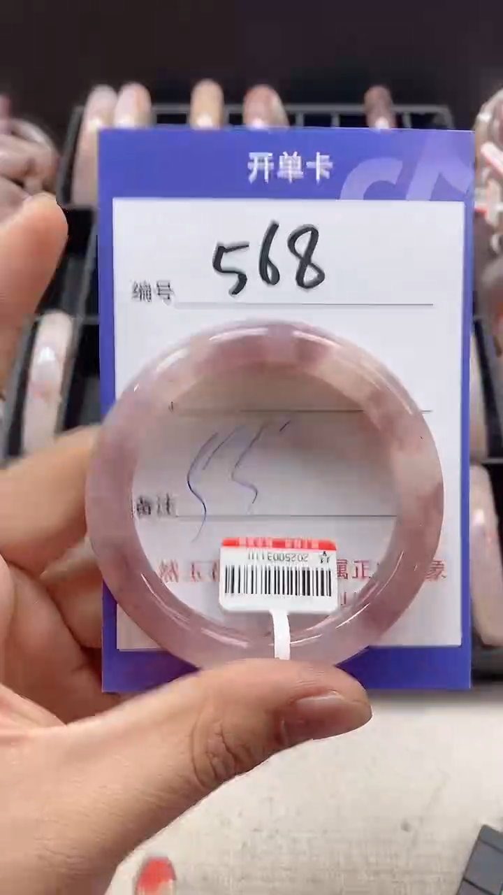 【闪购商品】石英质玉手镯未镶嵌568