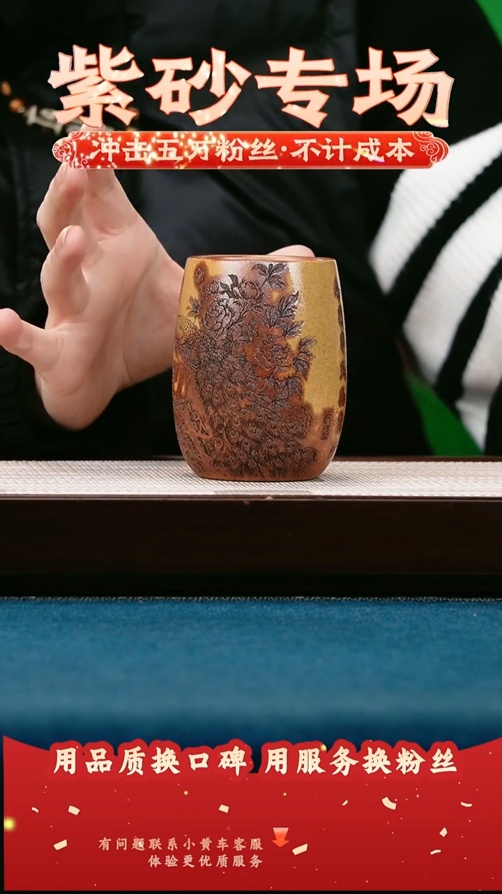 茶壶紫砂赤炎柴烧 主人杯 富贵春辉