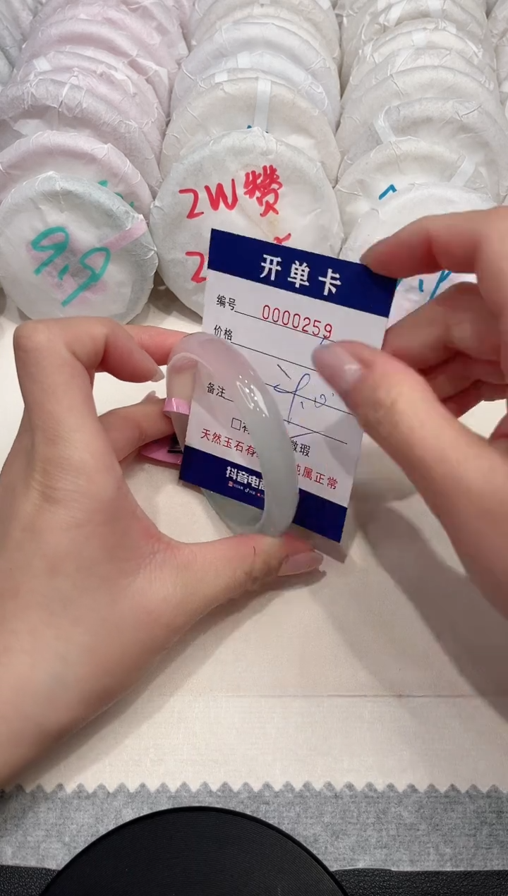 【闪购商品】玛瑙/玉髓手镯未镶嵌259