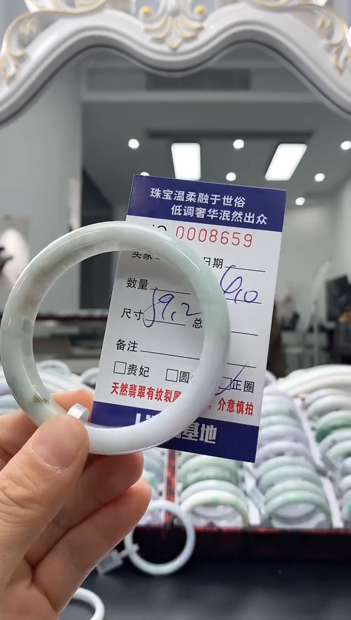 未镶嵌手镯翡翠天然缅甸A货翡翠