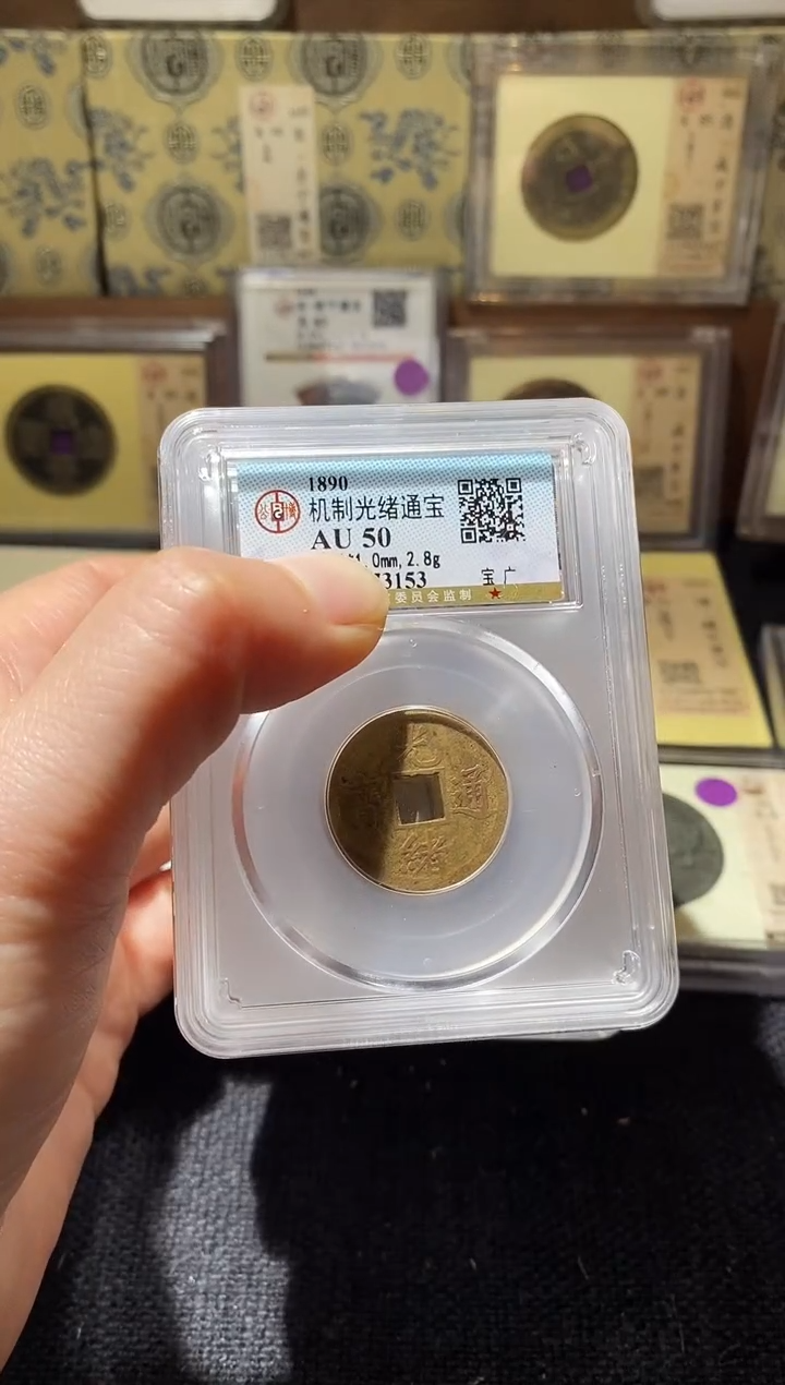 铜Q4评级币一眼开门择优发货