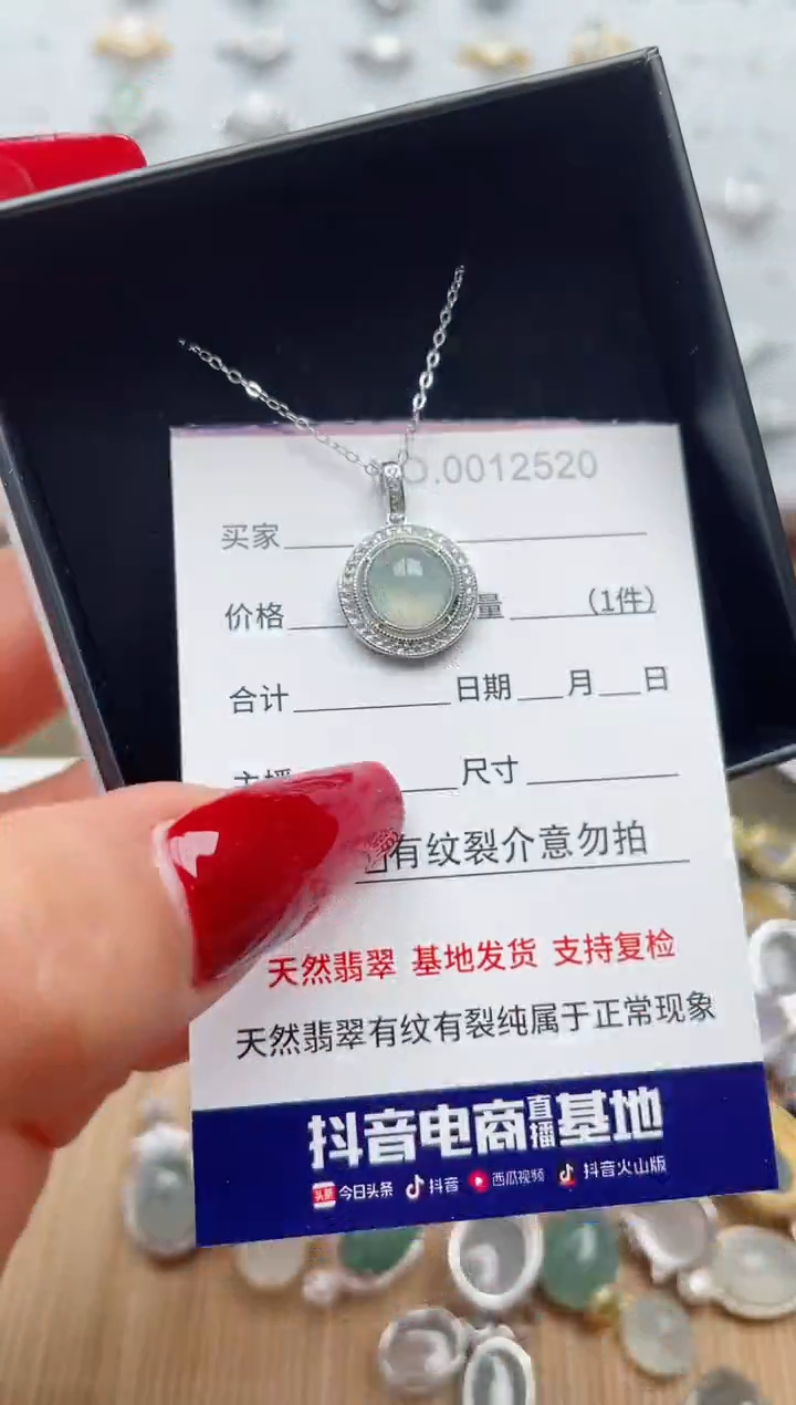 【闪购商品】翡翠戒指银S925镶嵌·