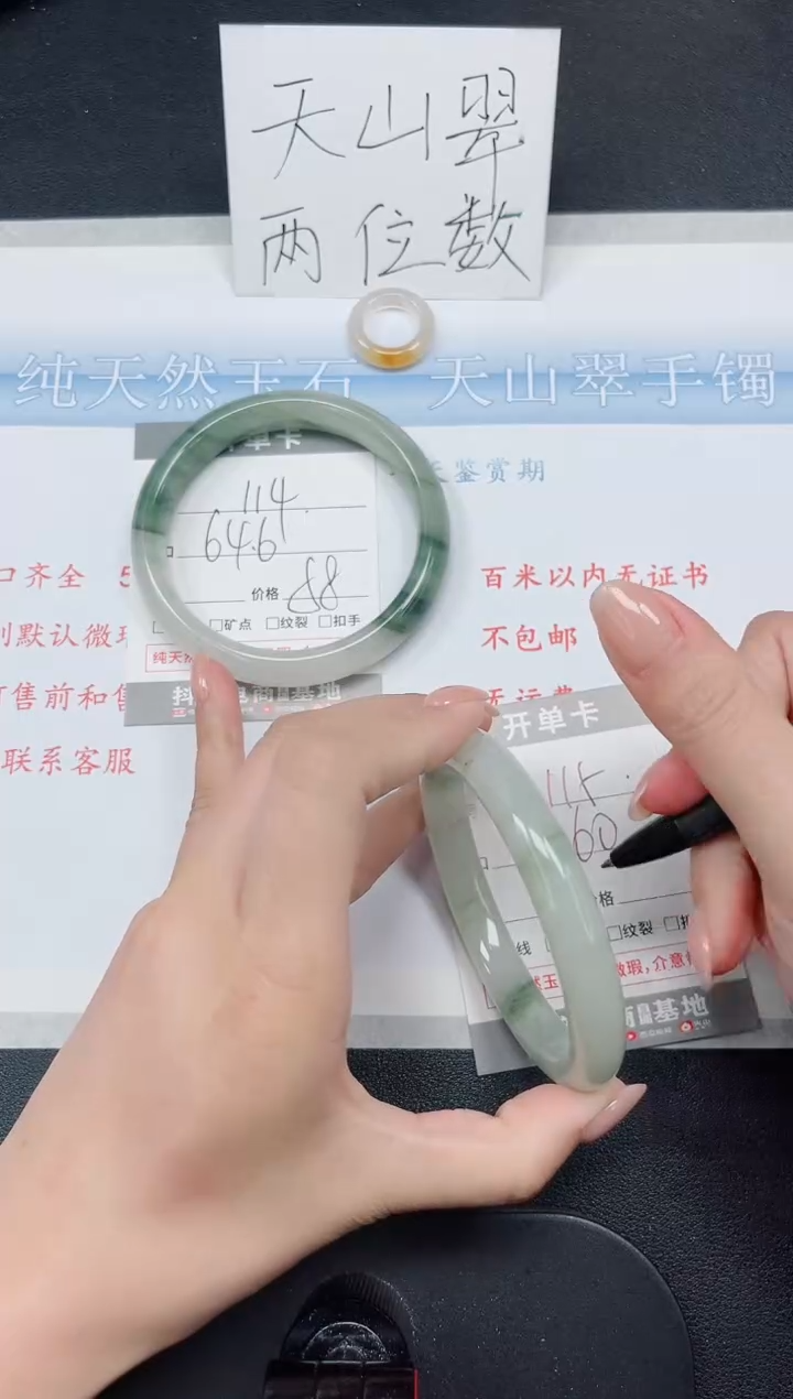 【闪购商品】石英质玉手镯未镶嵌115-60