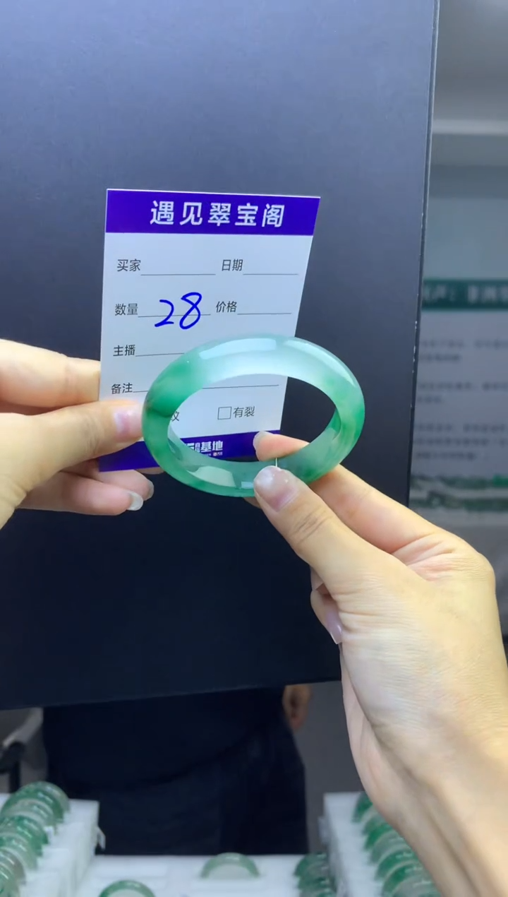 未镶嵌手镯石英质玉（非洲翠）53