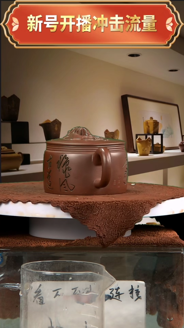 【闪购商品】紫砂茶壶【闪购商品】 紫砂 茶壶
