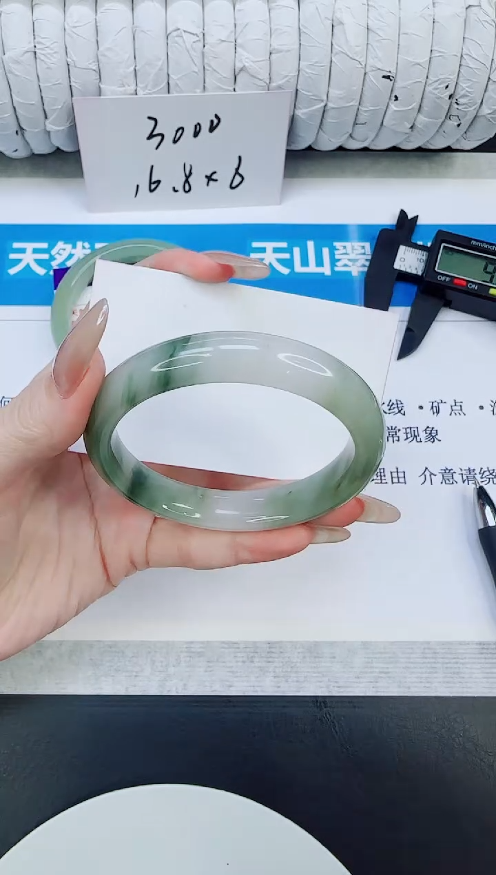 未镶嵌手镯石英质玉25/58