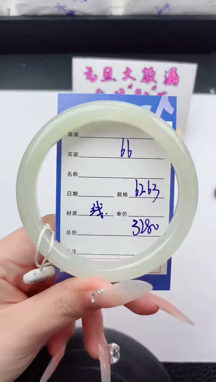 未镶嵌手镯和田玉66嗨购微色差T6