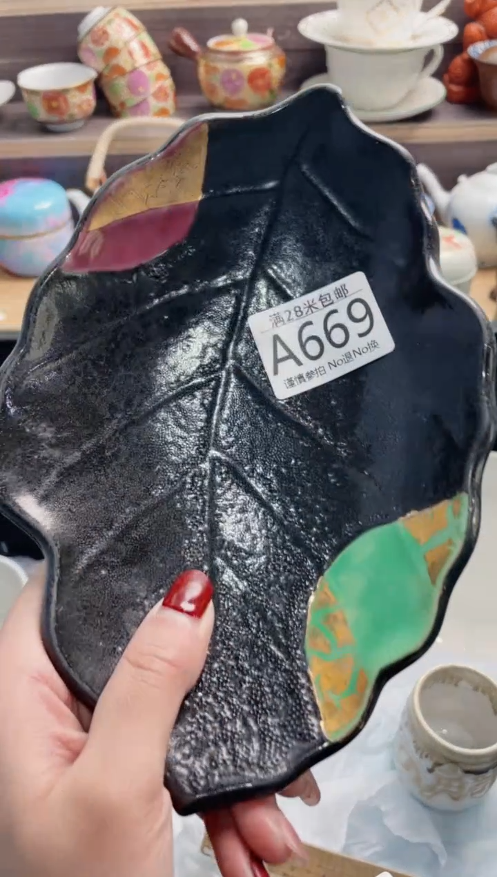 【闪购商品】A669***************