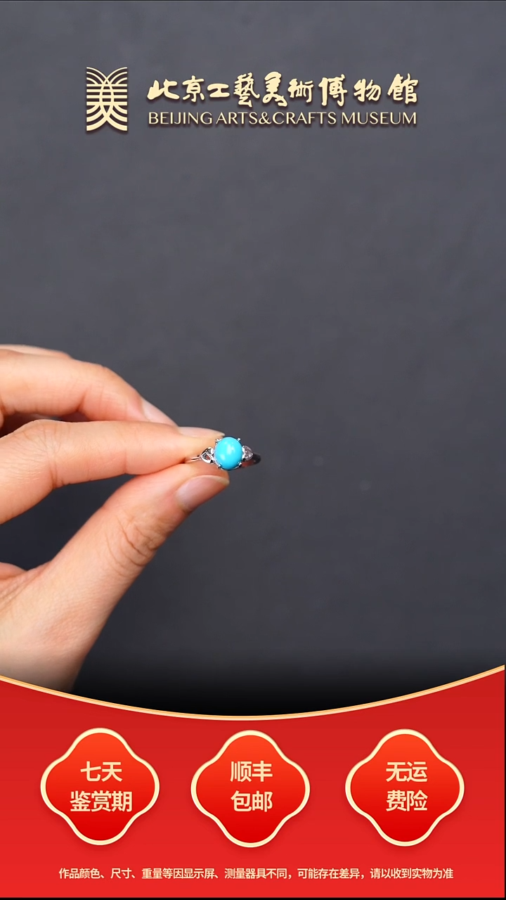 银S925镶嵌绿松石戒B1212GMD1189（多样性发其一）爱心蛋面女戒