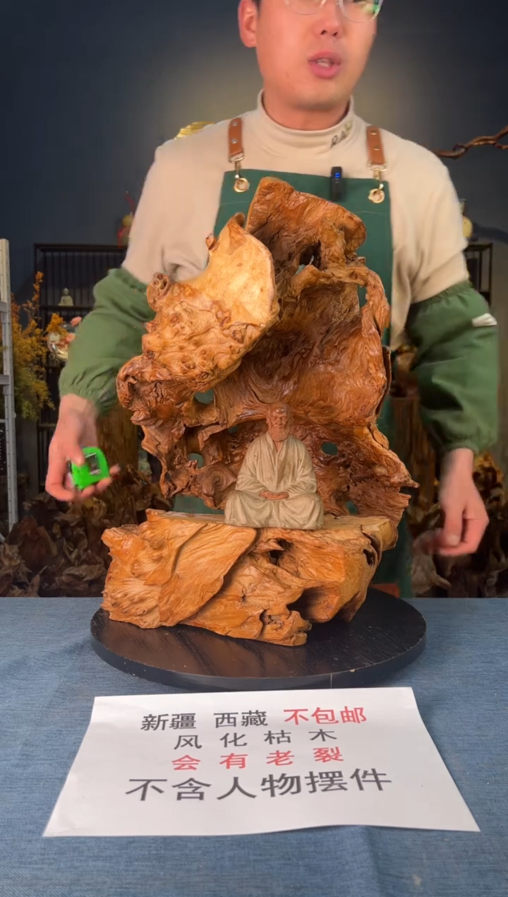 【闪购商品】木卢师傅根艺作品(不包含人物摆件）