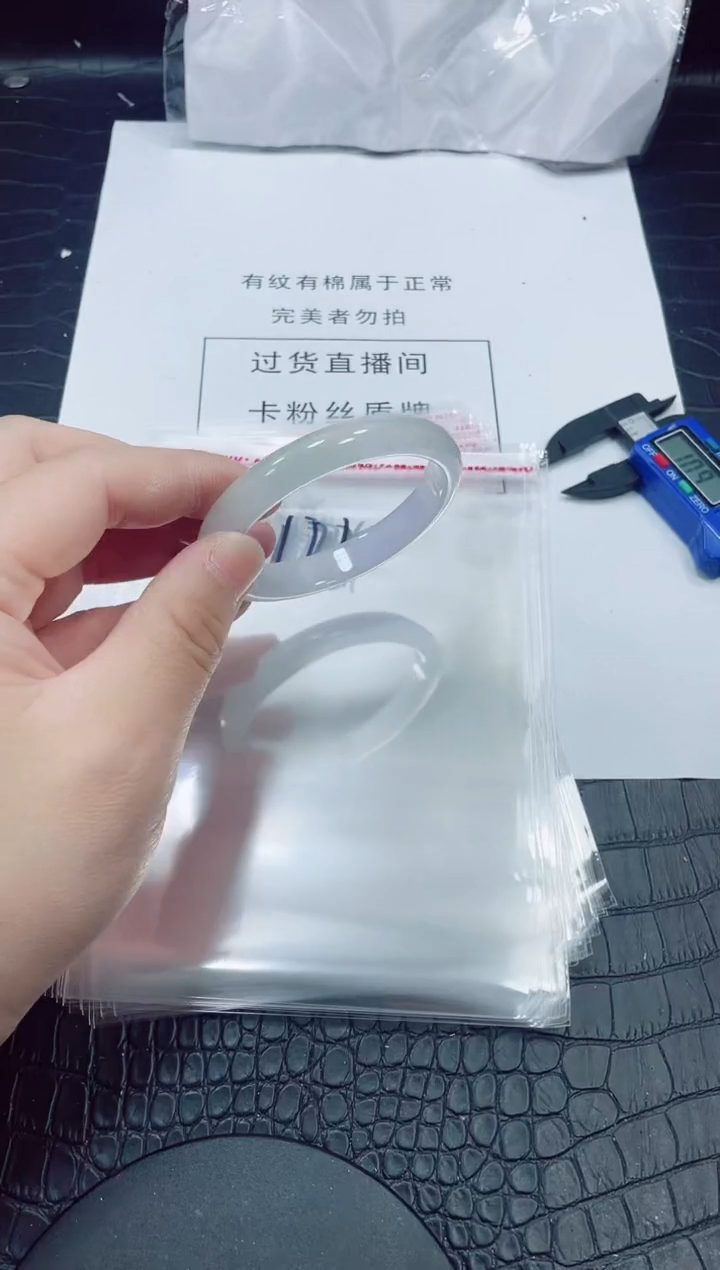 非金属无小哥171号手镯58.1圈口