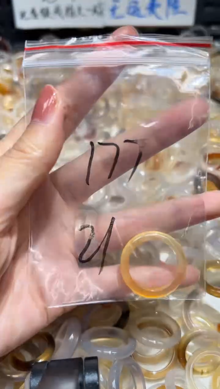 玛瑙/玉髓戒指未镶嵌177
