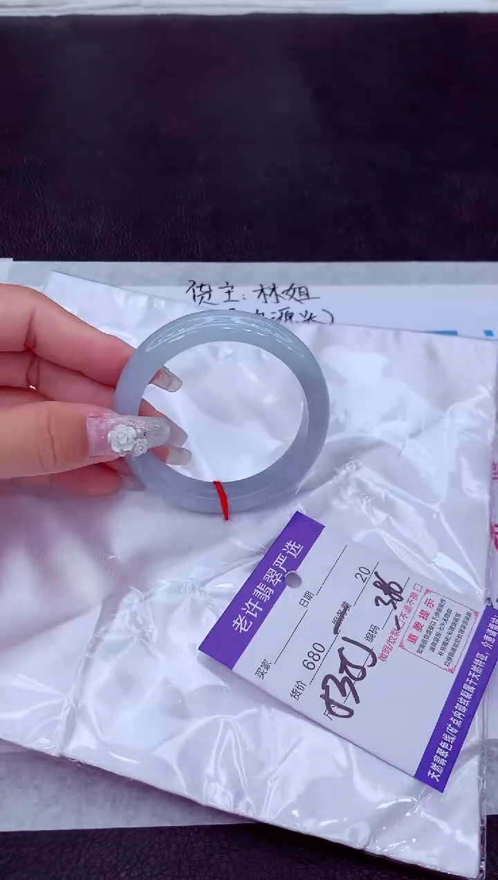 【闪购商品】翡翠手镯未镶嵌1111111111111111