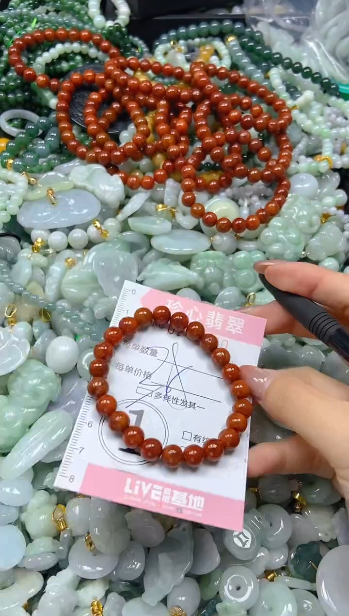 翡翠未镶嵌颈饰闪购0271080多样性发其一