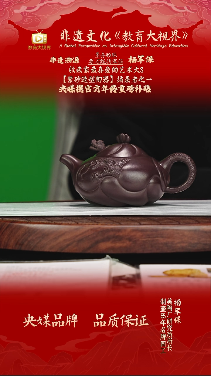宜兴原矿高端紫砂 黑墩头  245CC