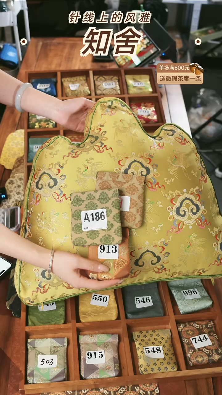 大号靠山，小鱼包3个..............