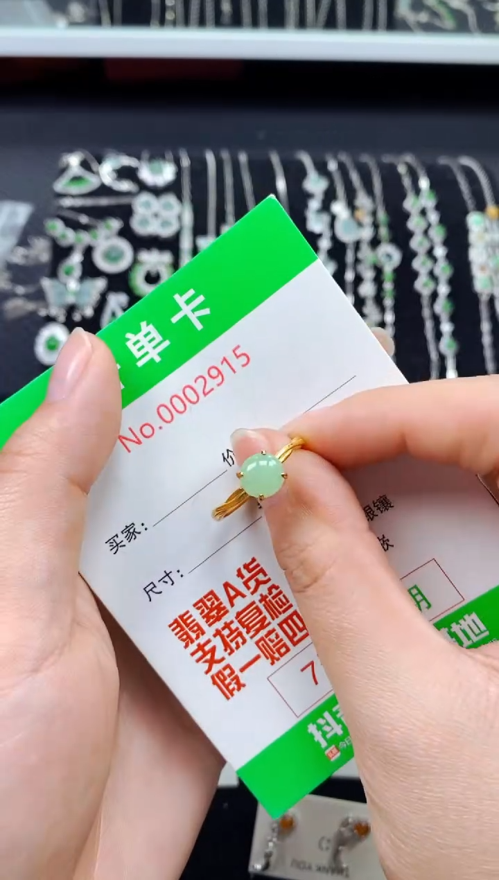 【闪购商品】翡翠戒指银S925镶嵌2915