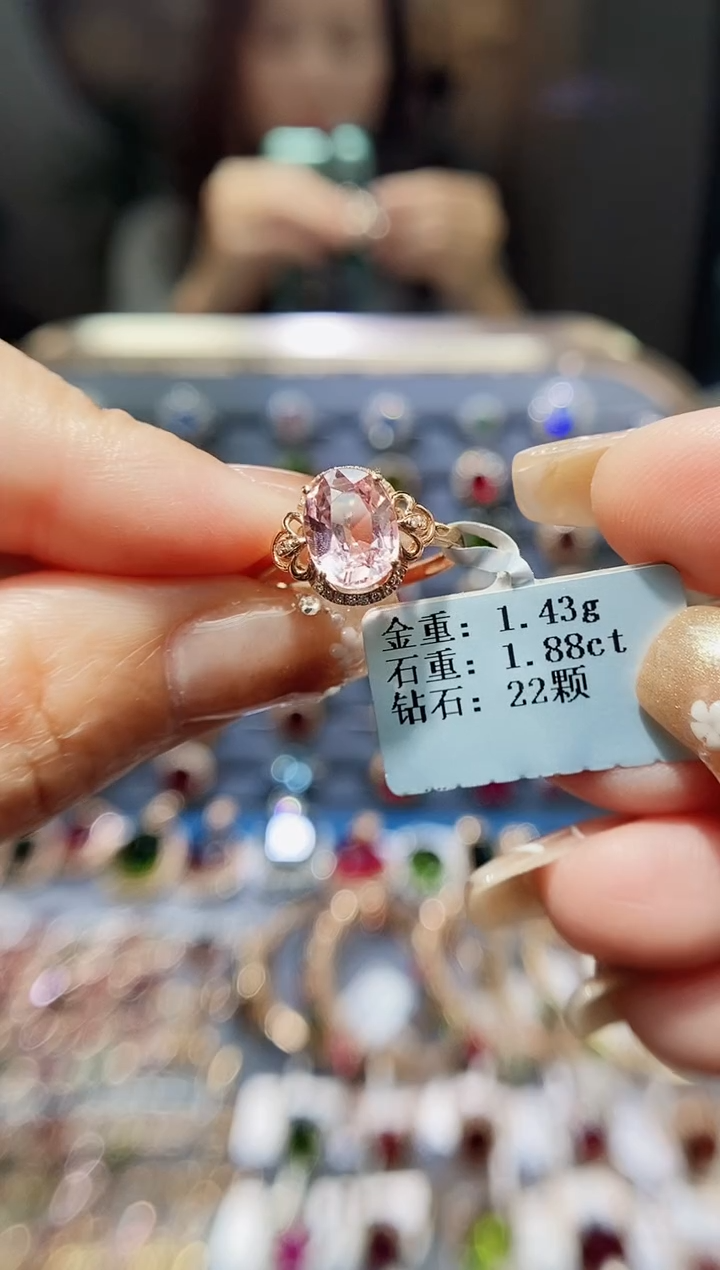 【闪购商品】碧玺戒指18K金镶嵌1.88.