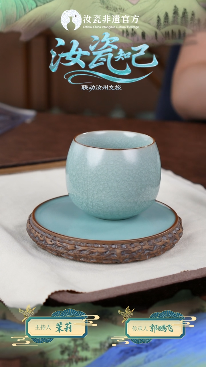 杯子郭鹏飞老师冰片大蛋形杯（礼盒）