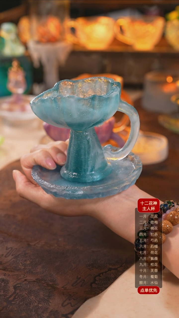 【闪购商品】琉璃摆件秦时明月1个蓝色