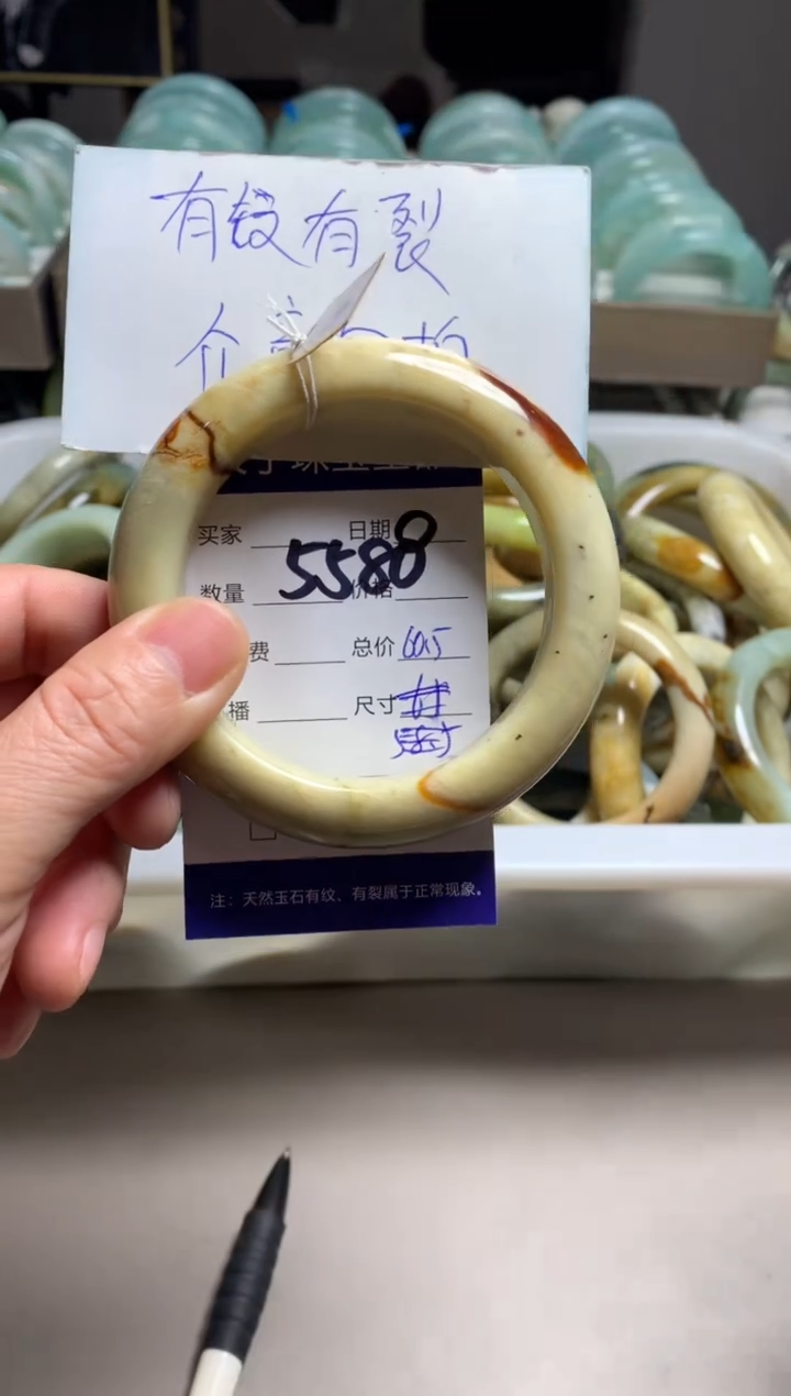 【闪购商品】蛇纹石玉手镯未镶嵌5588