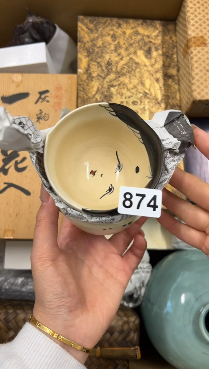 【闪购商品】瓷片874中古商品谨慎参拍