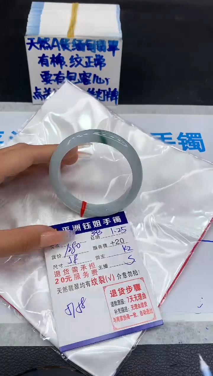 【闪购商品】翡翠手镯未镶嵌11111111111