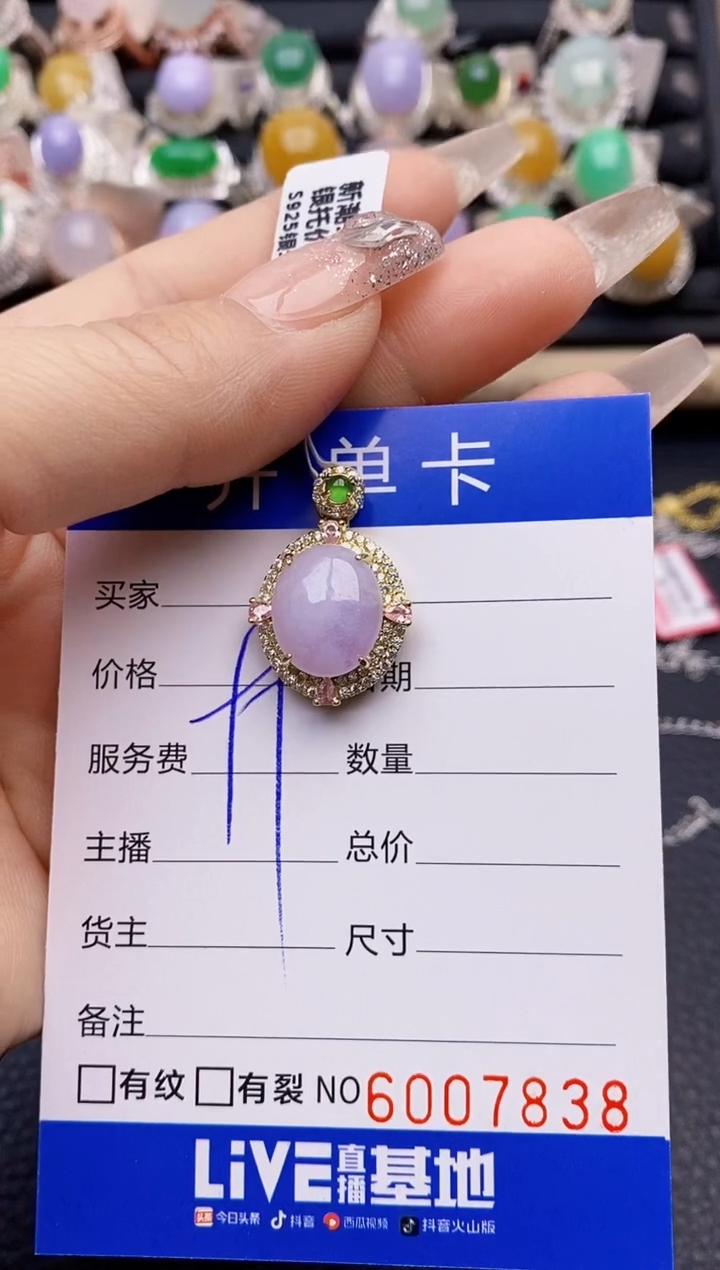 【闪购商品】翡翠戒指银S925镶嵌7838