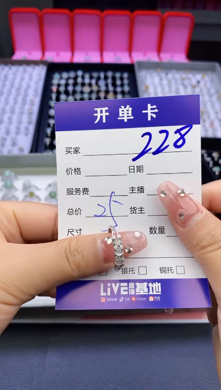 【闪购商品】翡翠戒指合金天然缅甸翡翠吊坠