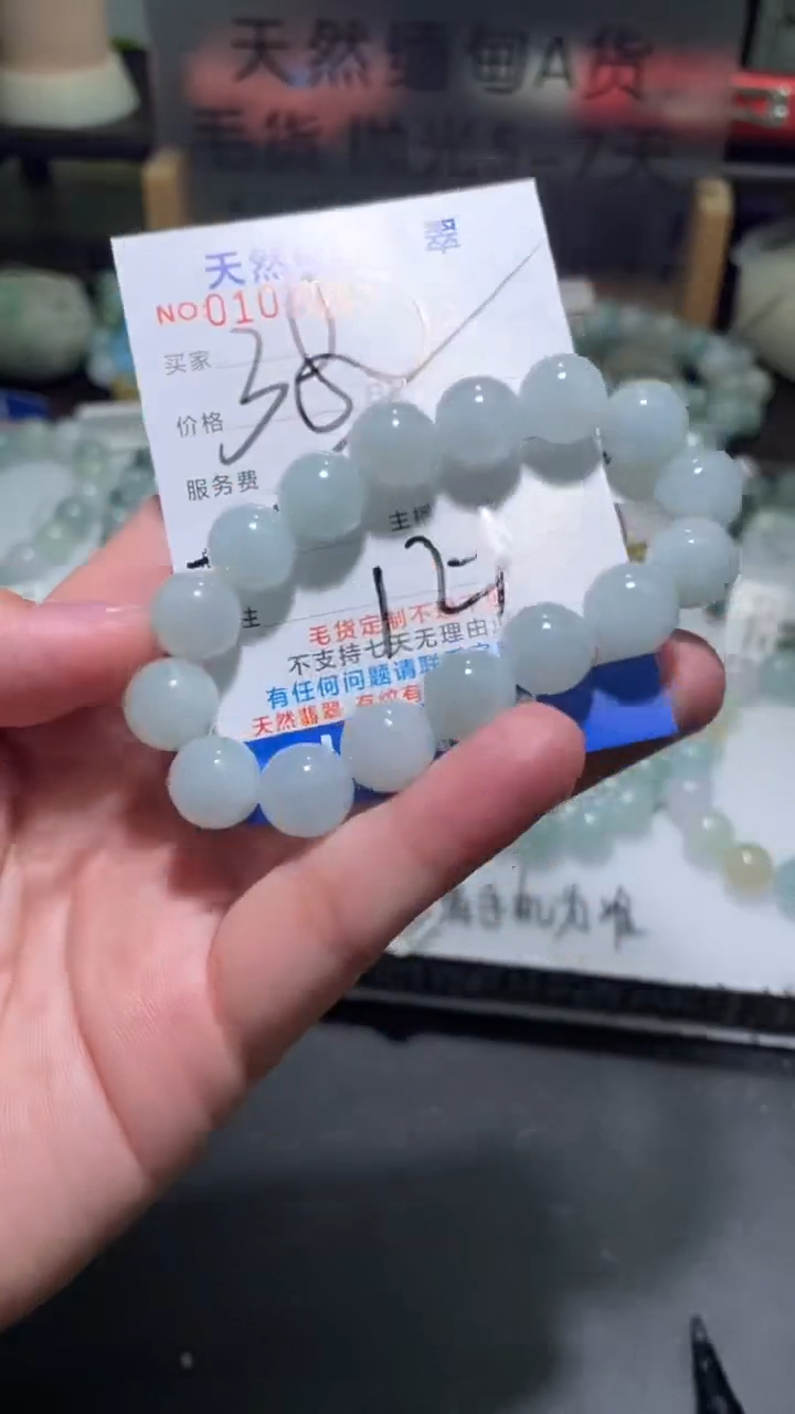 【闪购商品】定制翡翠未镶嵌翡翠