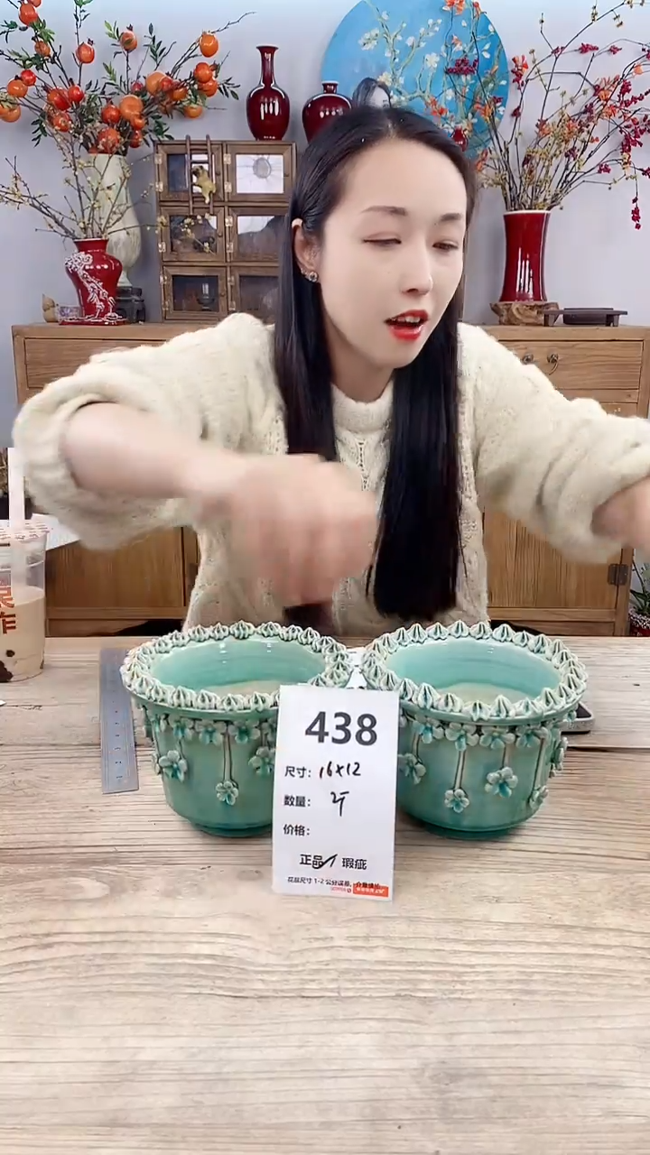 【闪购商品】红陶438