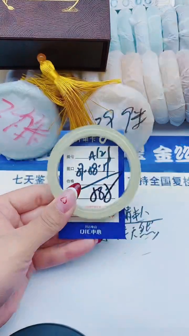 未镶嵌手镯石英质玉A121+57-58