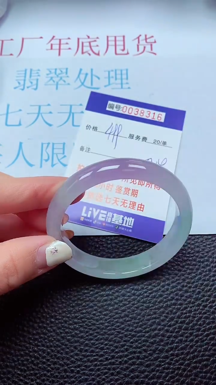 【闪购商品】以实物为准0000038316