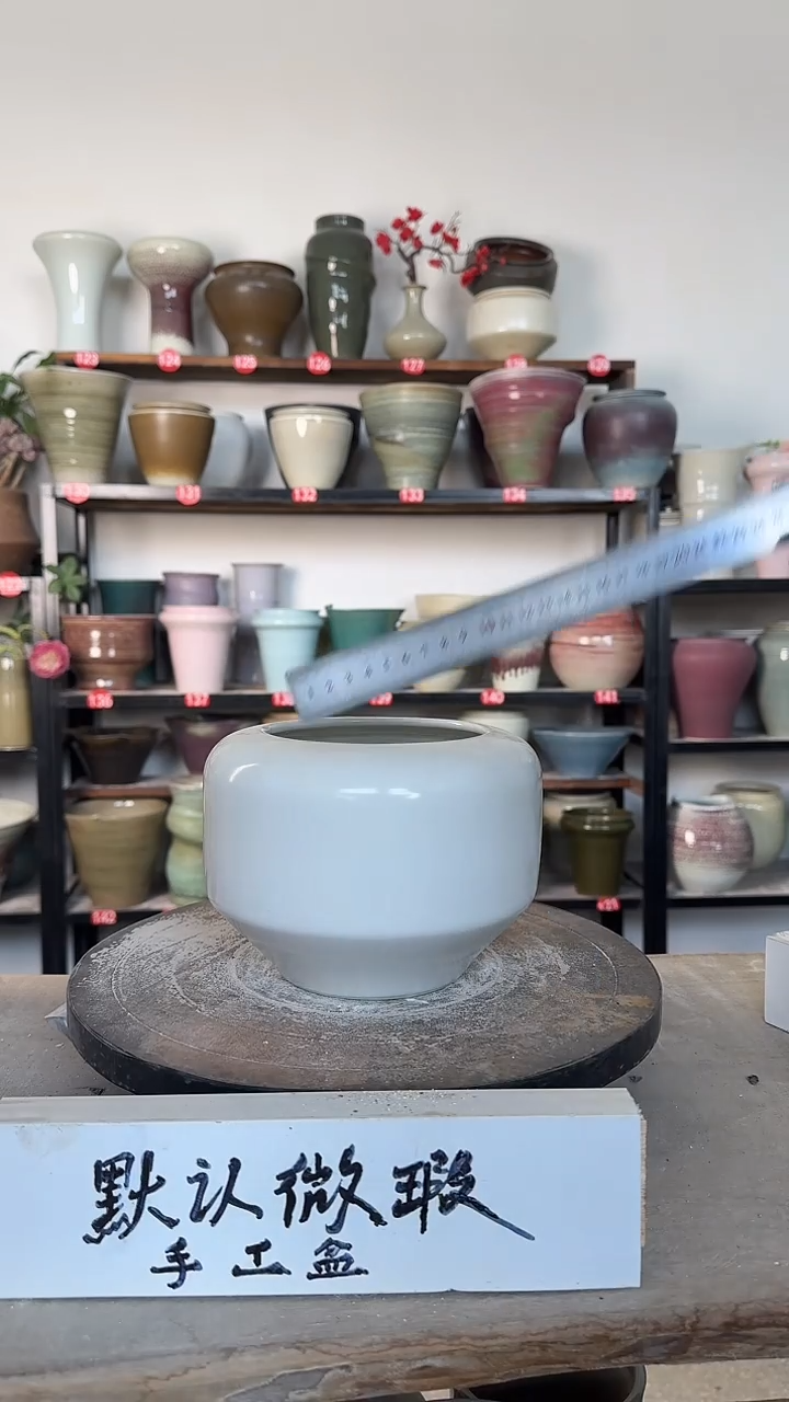 【闪购商品】陶瓷28-高13口111瑕