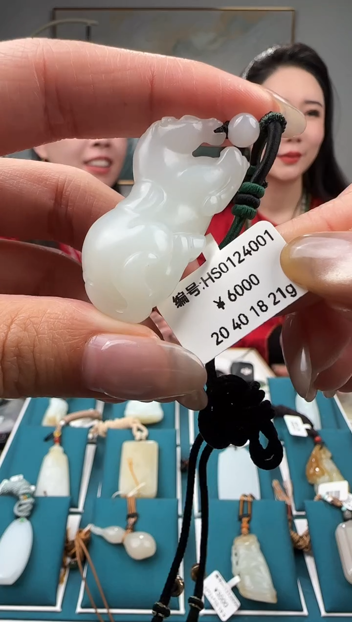 颈饰未镶嵌和田玉HS