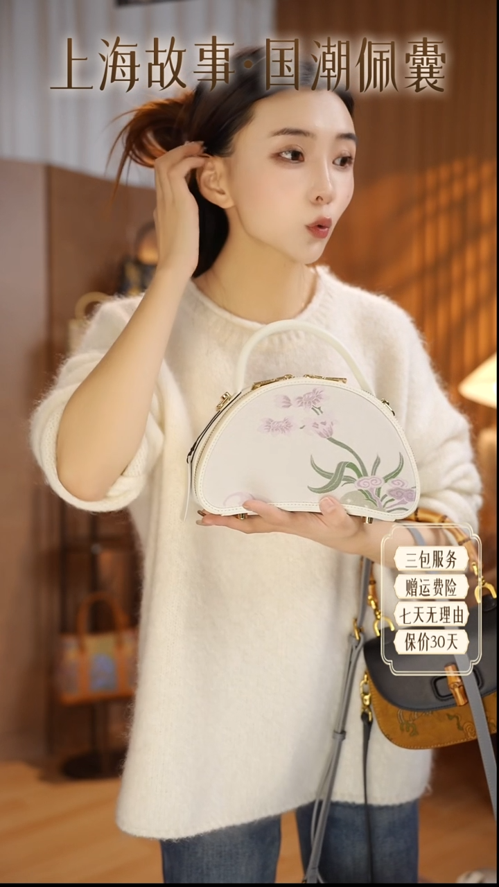 猪剖层皮革ND2581110121102凤栖梧桐·国风手挎包