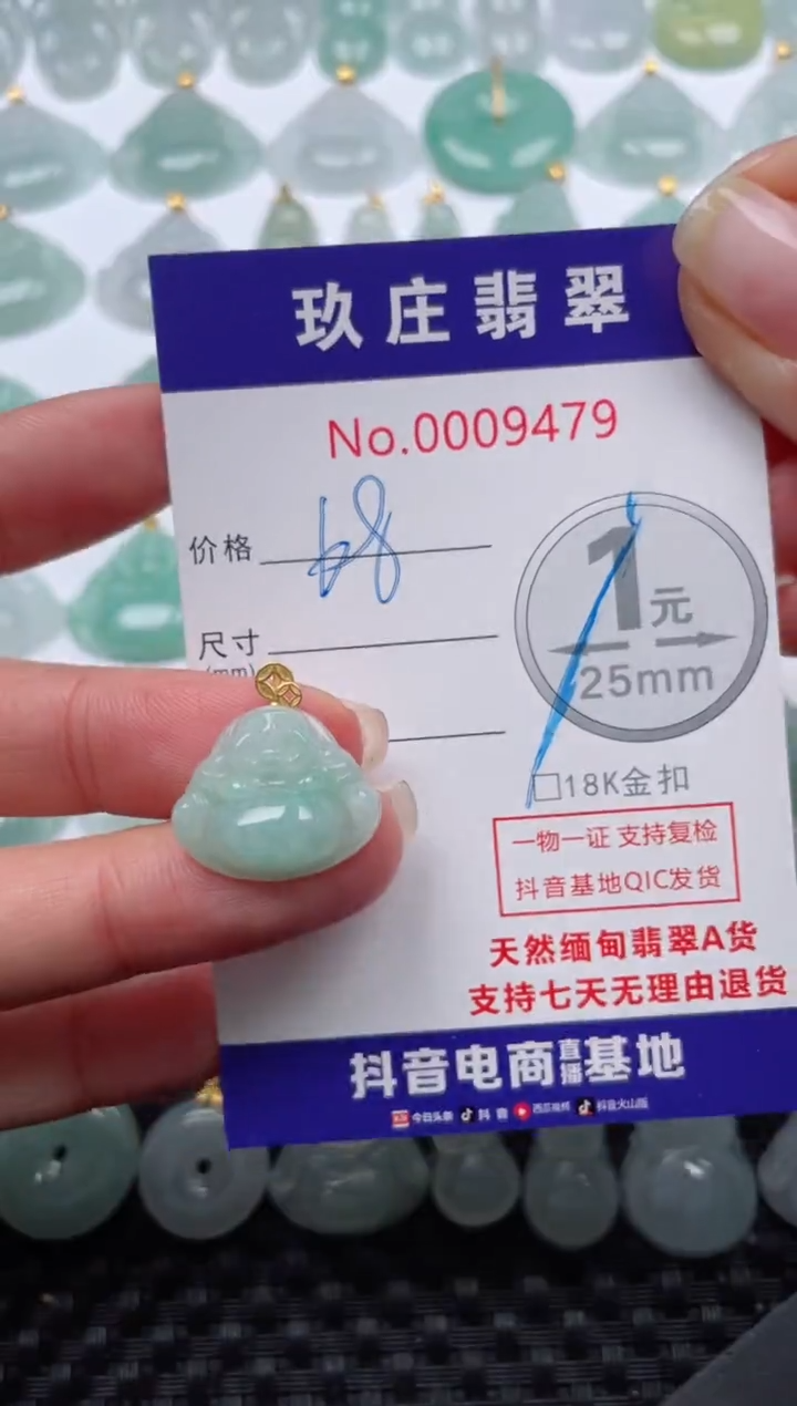 【闪购商品】翡翠颈饰18K金镶嵌天然缅甸翡翠