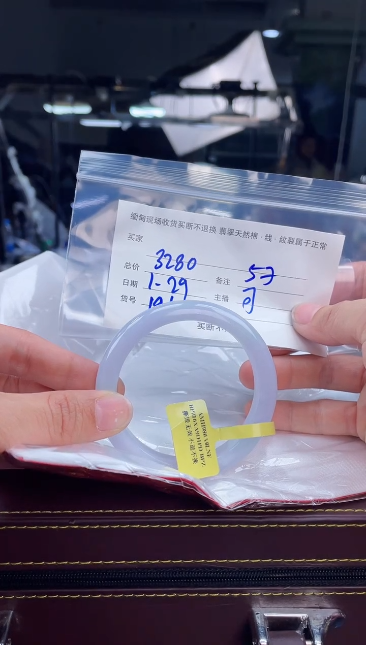 【闪购商品】定制翡翠手镯未镶嵌毛货手镯需精细抛光/57