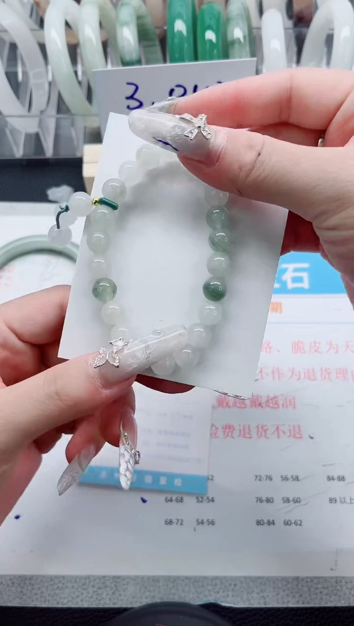 【闪购商品】石英质玉手镯未镶嵌A888888