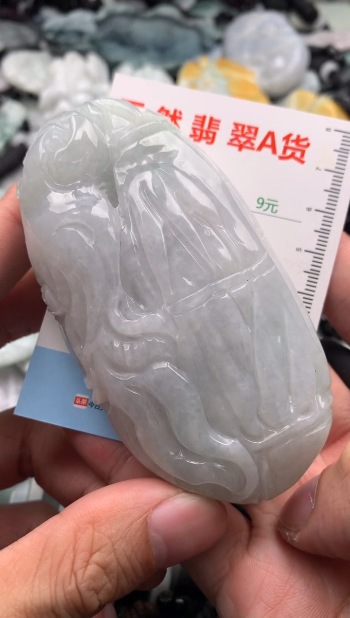 【闪购商品】翡翠吊坠(不含链)未镶嵌1