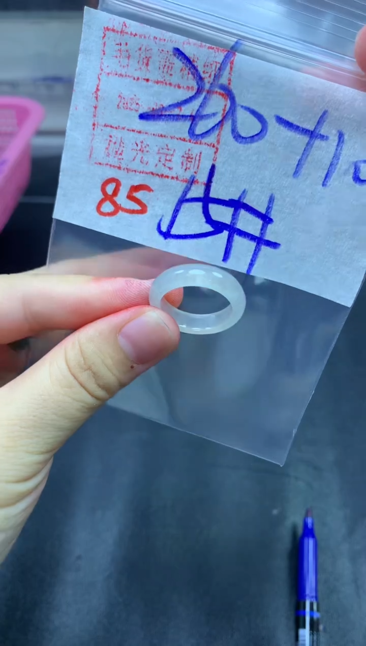 未镶嵌定制翡翠戒圈15#270毛货需精细抛光