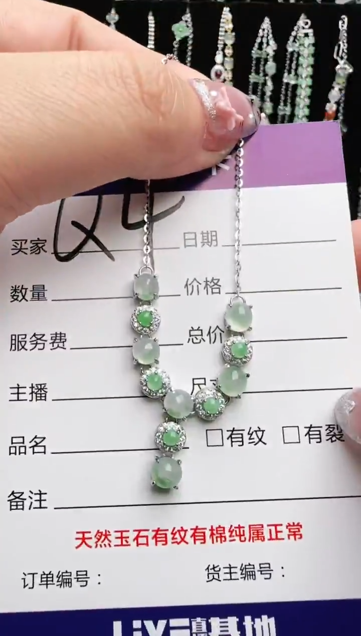 银S925镶嵌手链翡翠.