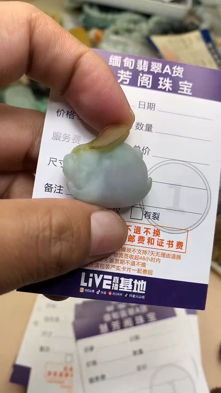 未镶嵌定制翡翠翡翠1