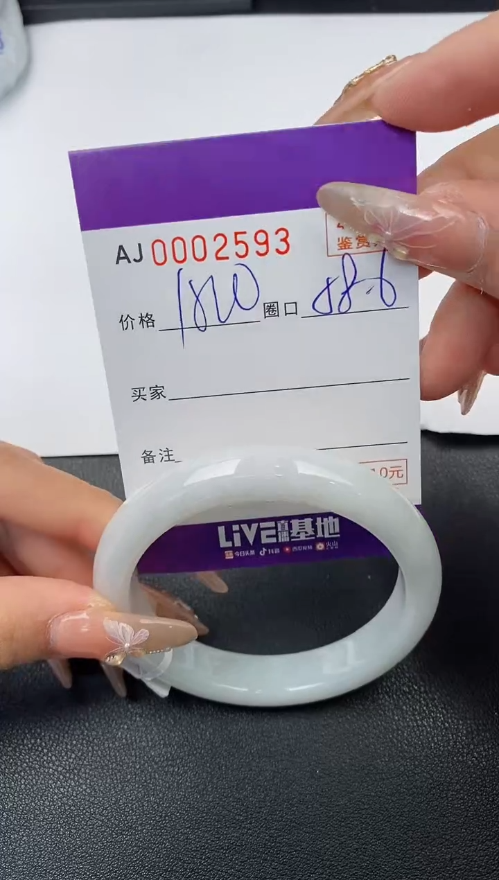 【闪购商品】翡翠手镯未镶嵌天然A货翡翠