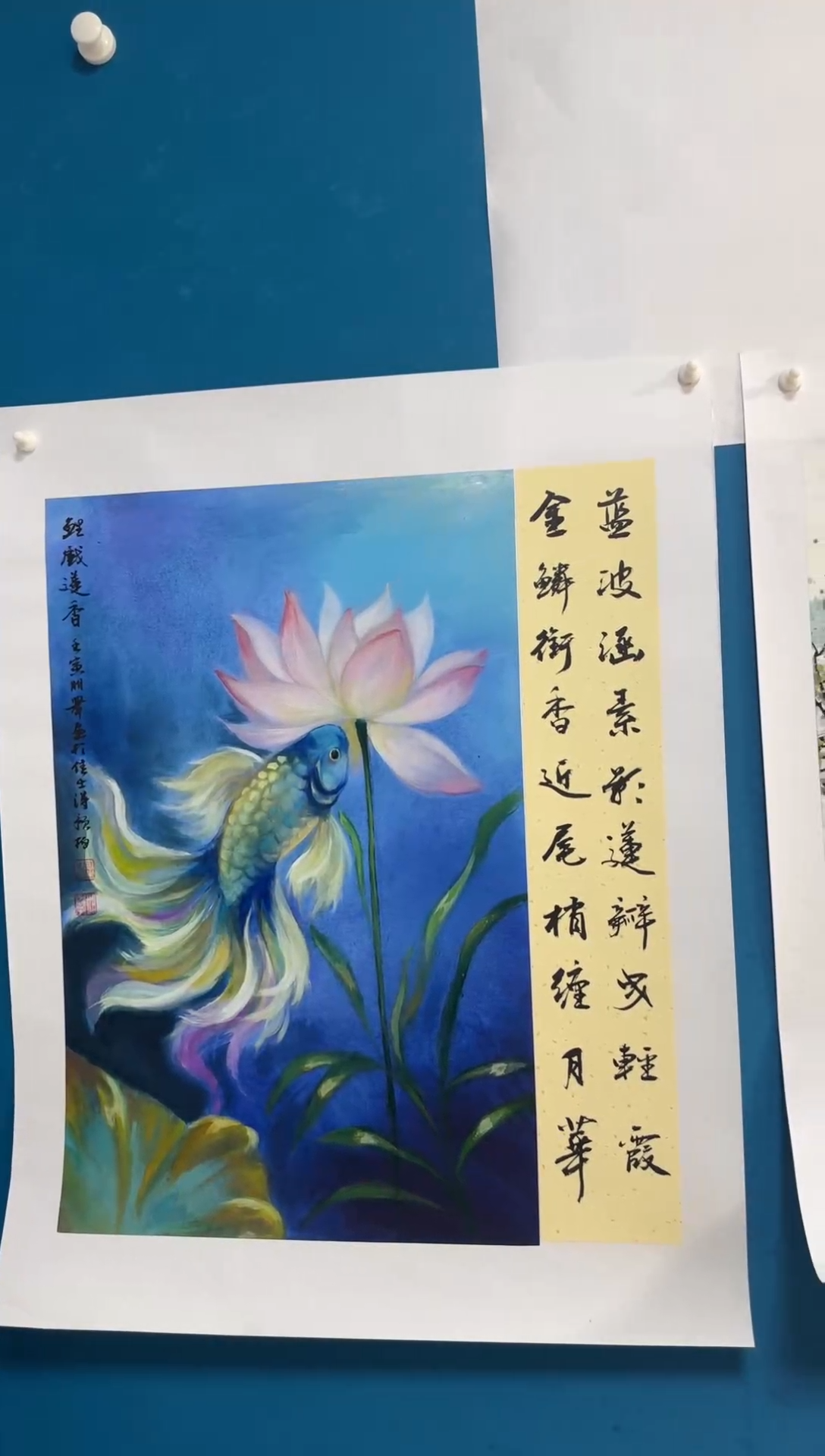 国画温朋举温朋举