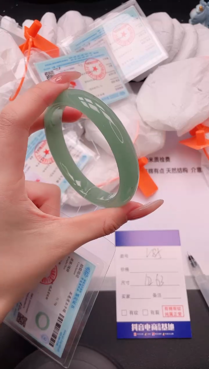 未镶嵌手镯石英质玉7V85-62